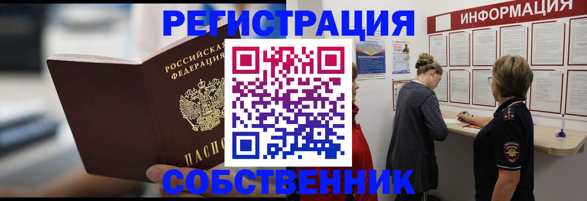 регистрация для дет. сада в Нижнем Новгороде