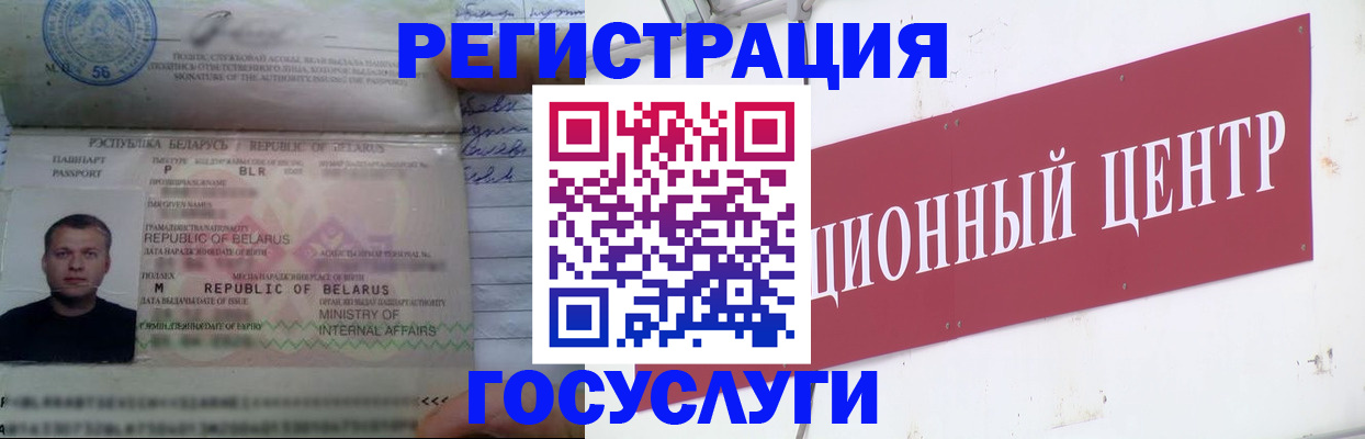 временная регистрация недорого в Нижнем Новгороде